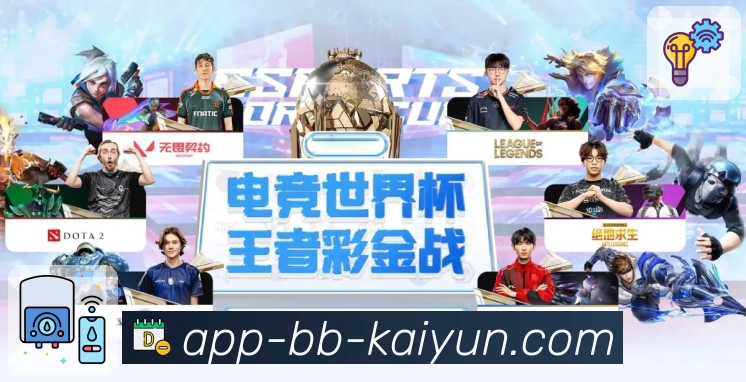 App 下载展示