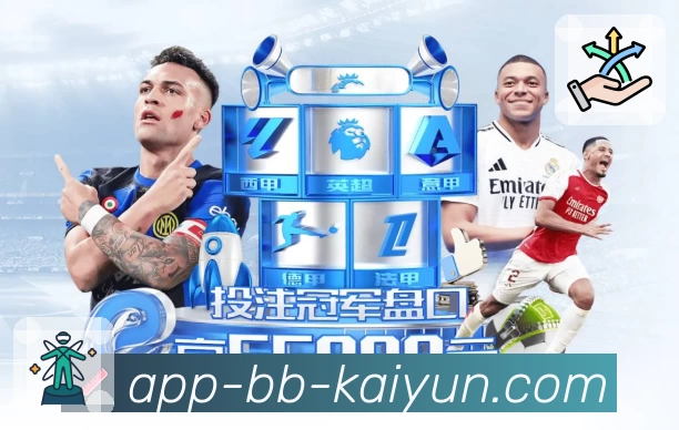 体育App