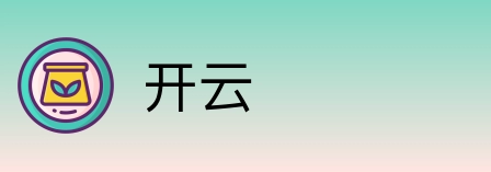 开云 Logo
